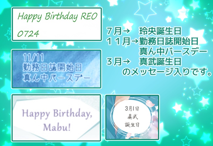 4月始まり・レオマブ卓上カレンダー2021
