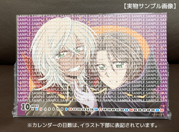 4月始まり・レオマブ卓上カレンダー2021