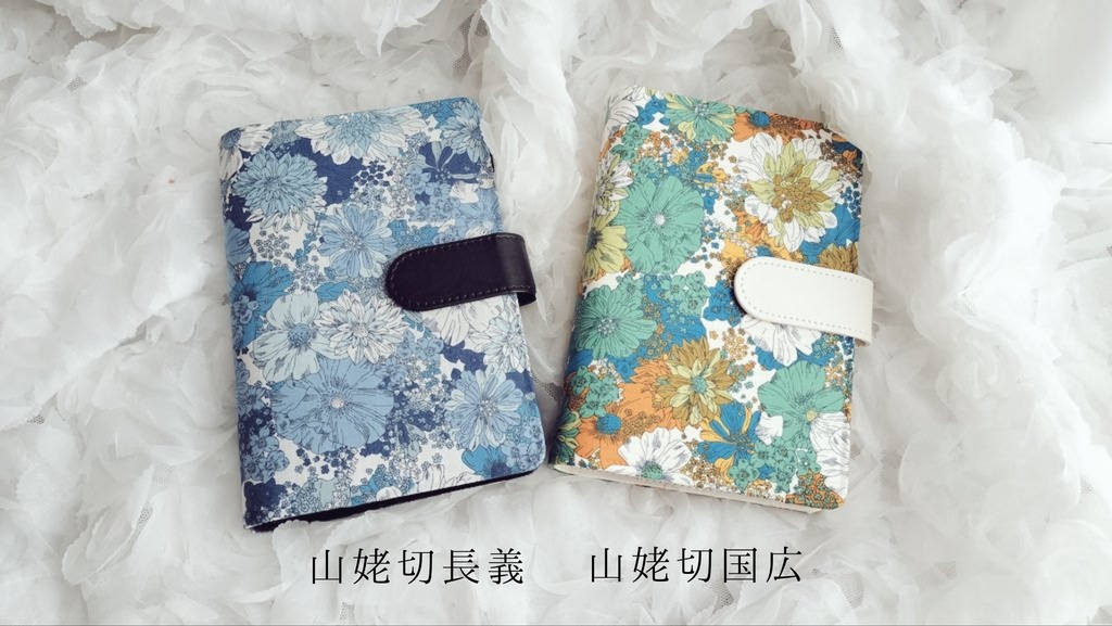 一緒におでかけアクスタケース