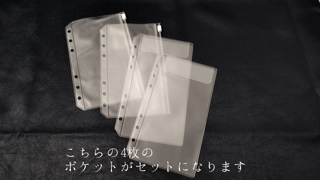 一緒におでかけアクスタケース