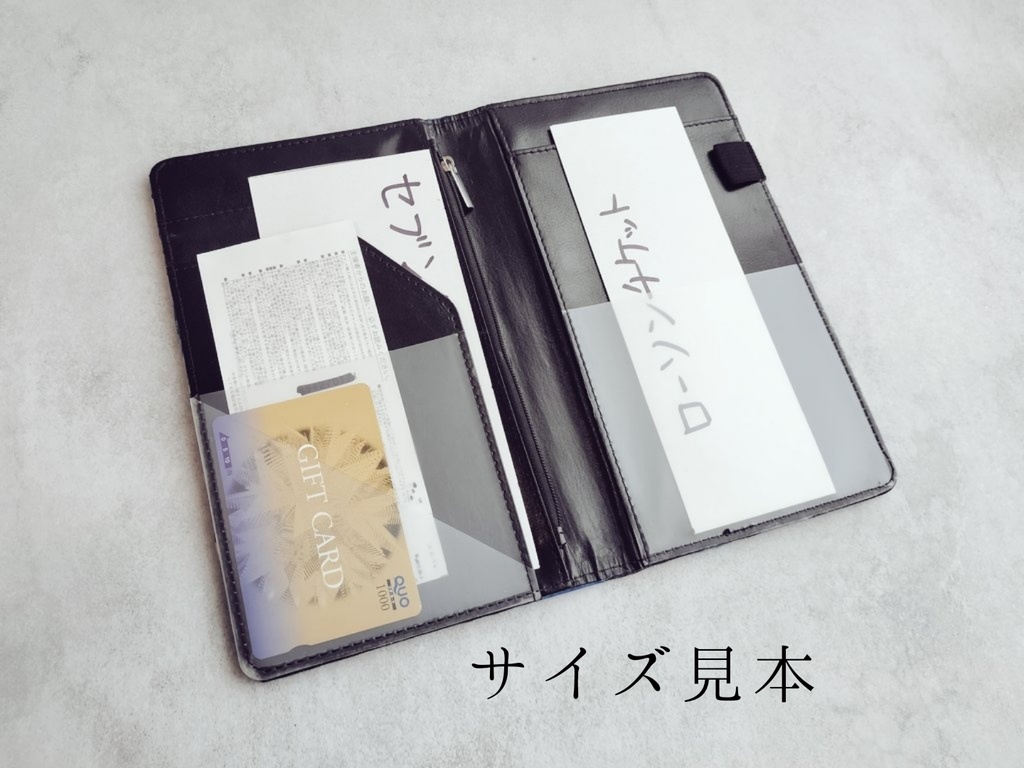 刀剣乱舞 幅広タイプチケットケース