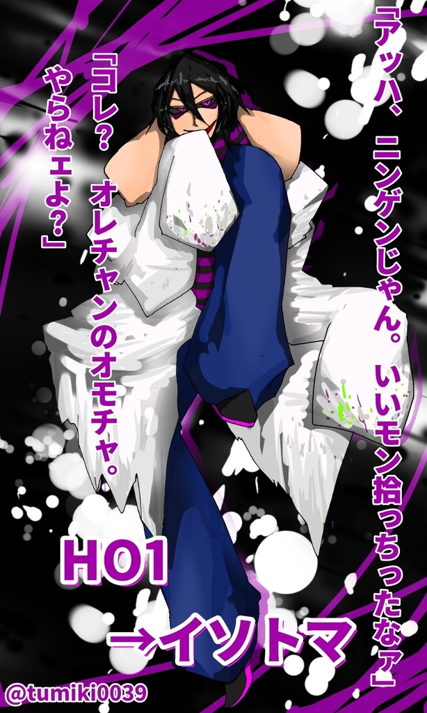 本文無料【CoCシナリオ】「妖蟲の許嫁 Brides of The Variant」