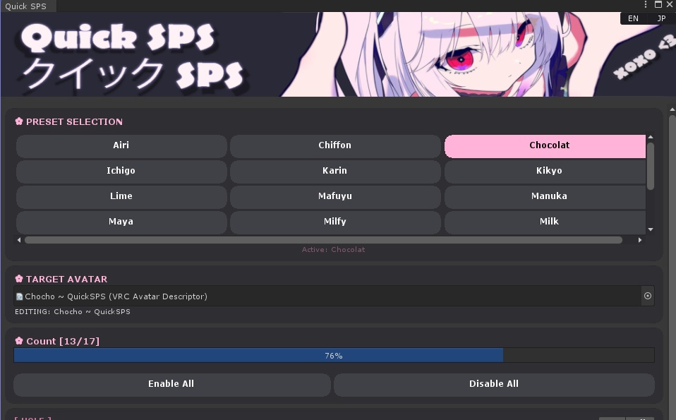 Quick SPS/DPS Setup / 瞬速SPS/DPSセットアップ / Automatic SPS/DPS Setup /