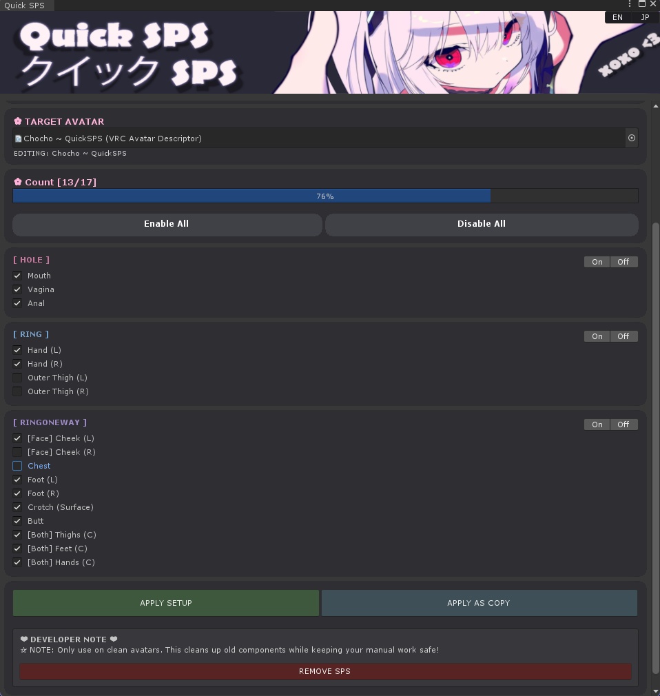 Quick SPS/DPS Setup / 瞬速SPS/DPSセットアップ / Automatic SPS/DPS Setup /