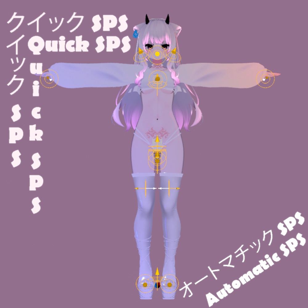 Quick SPS/DPS Setup / 瞬速SPS/DPSセットアップ / Automatic SPS/DPS Setup /