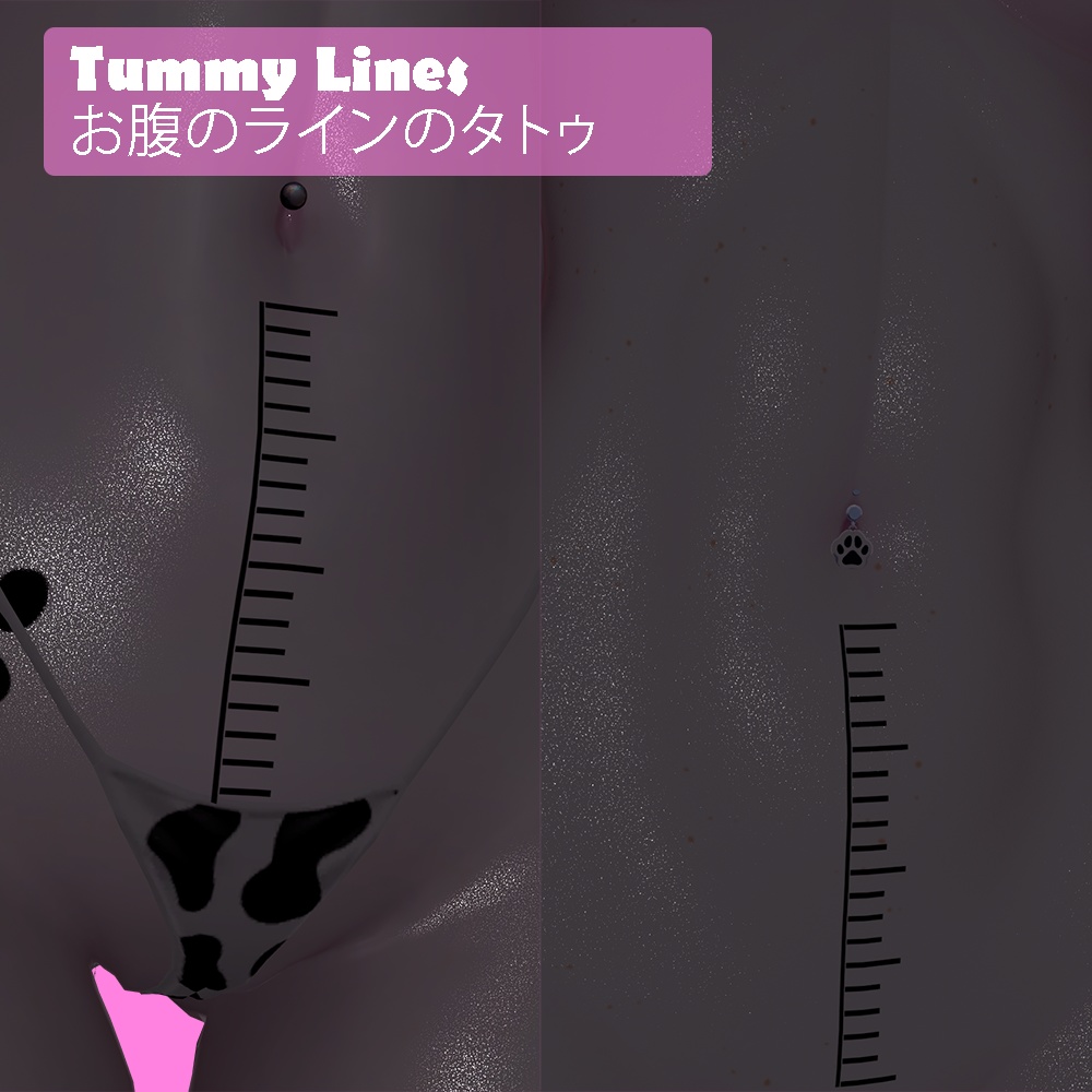 お腹のラインのタトゥ / Tummy Lines