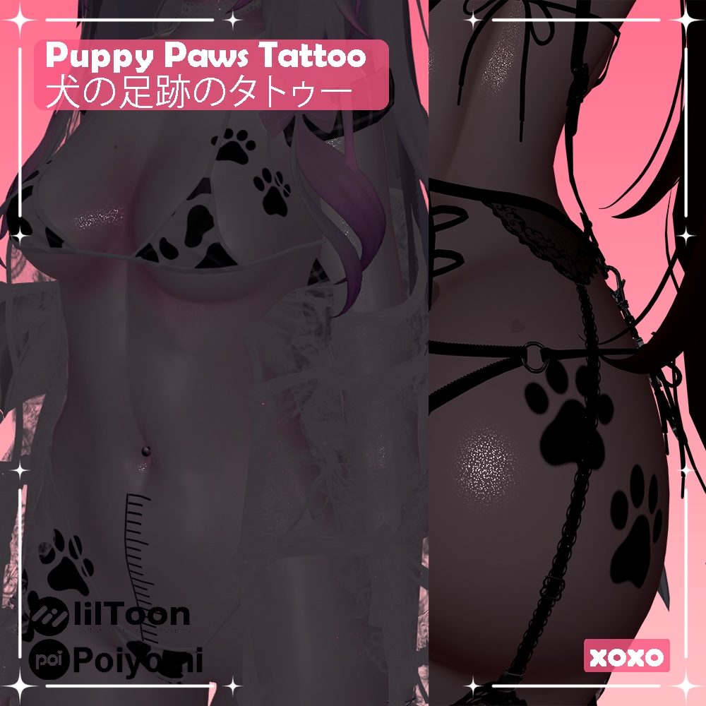 犬の足跡のタトゥー / Puppy Paws Tattoo