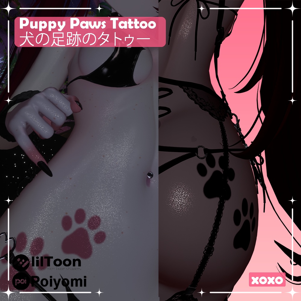 犬の足跡のタトゥー / Puppy Paws Tattoo