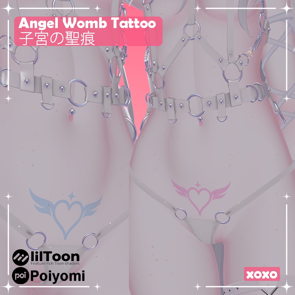 【テクスチャ】エンジェル・ウームタトゥー / Angel Womb Tattoo / 子宮の聖痕