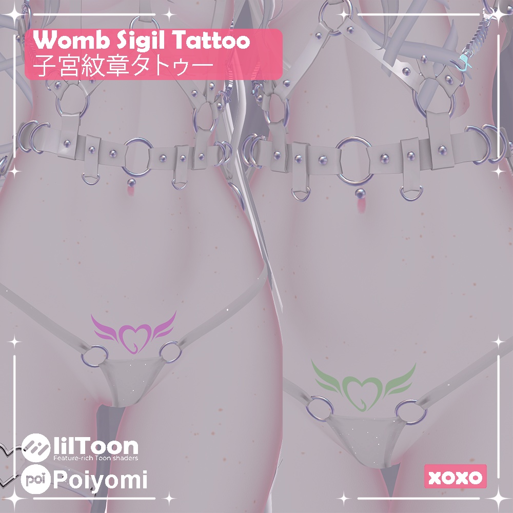 Womb Sigil Tattoo / 子宮紋章タトゥー