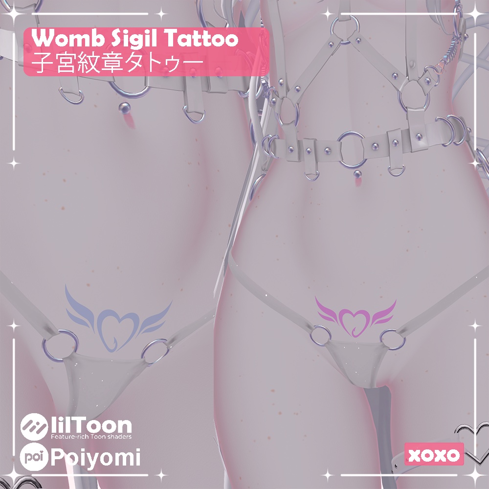 Womb Sigil Tattoo / 子宮紋章タトゥー
