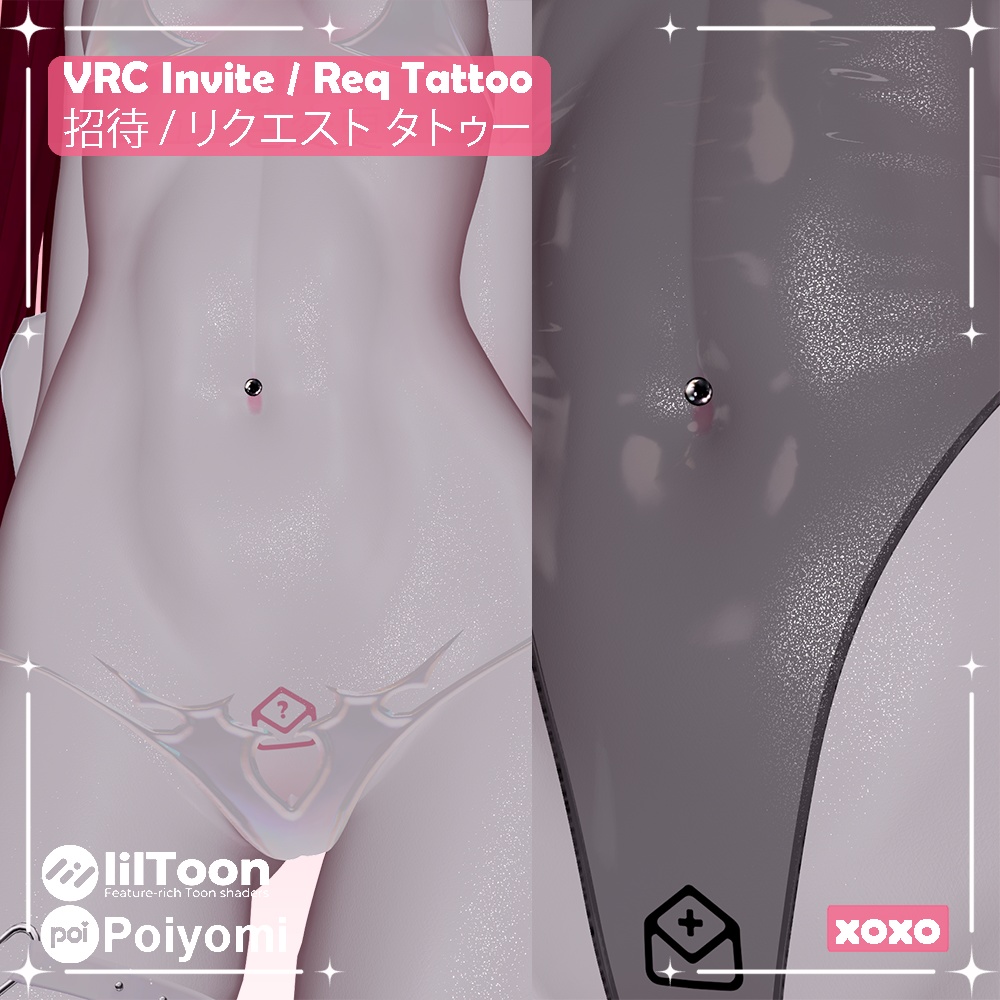 VRC Invite + Req Tattoo / 招待 + リクエスト タトゥー