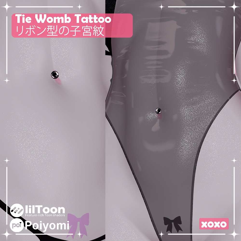 リボン型の子宮紋 / Ribbon / Tie Womb Tattoo