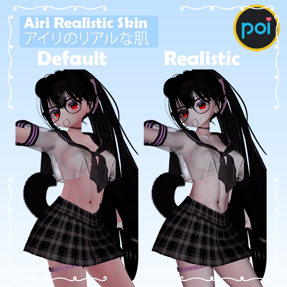 Airi Realistic Skin / アイリのリアルな肌