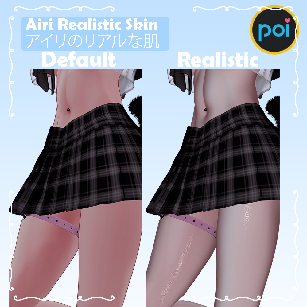 Airi Realistic Skin / アイリのリアルな肌