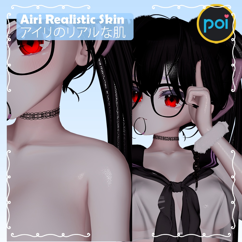Airi Realistic Skin / アイリのリアルな肌