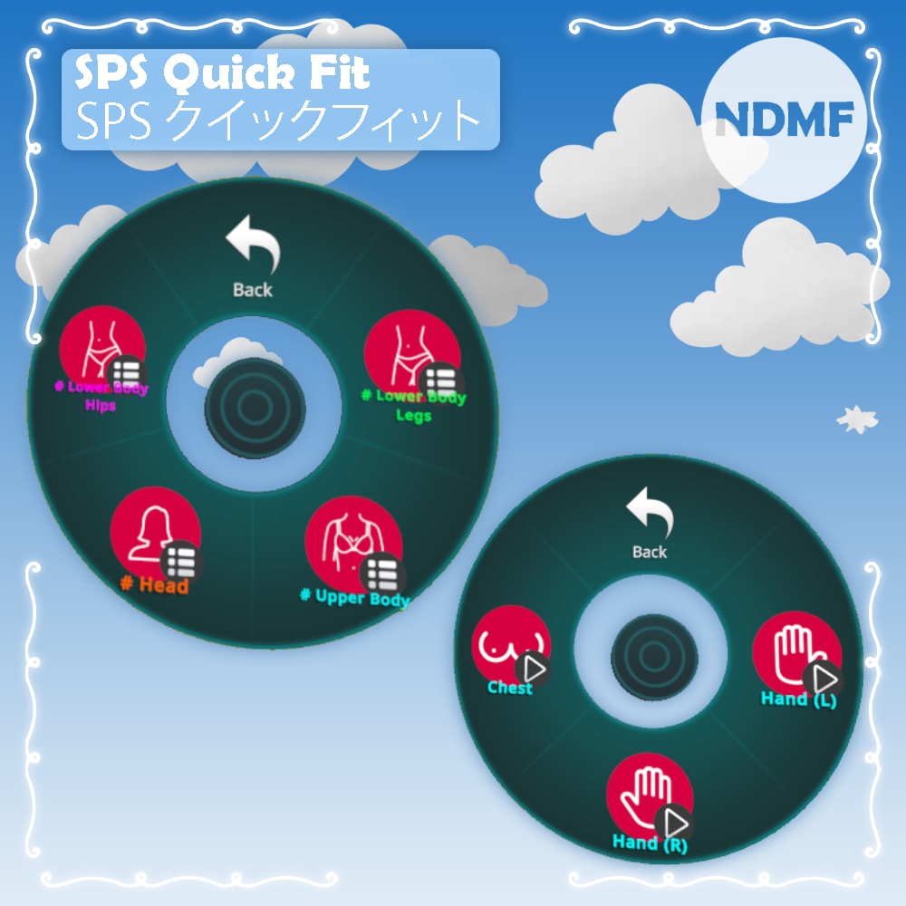 SPS Quick Fit / SPS クイックフィット