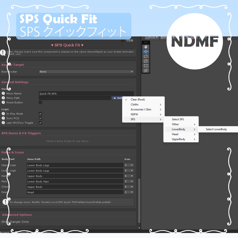 SPS Quick Fit / SPS クイックフィット