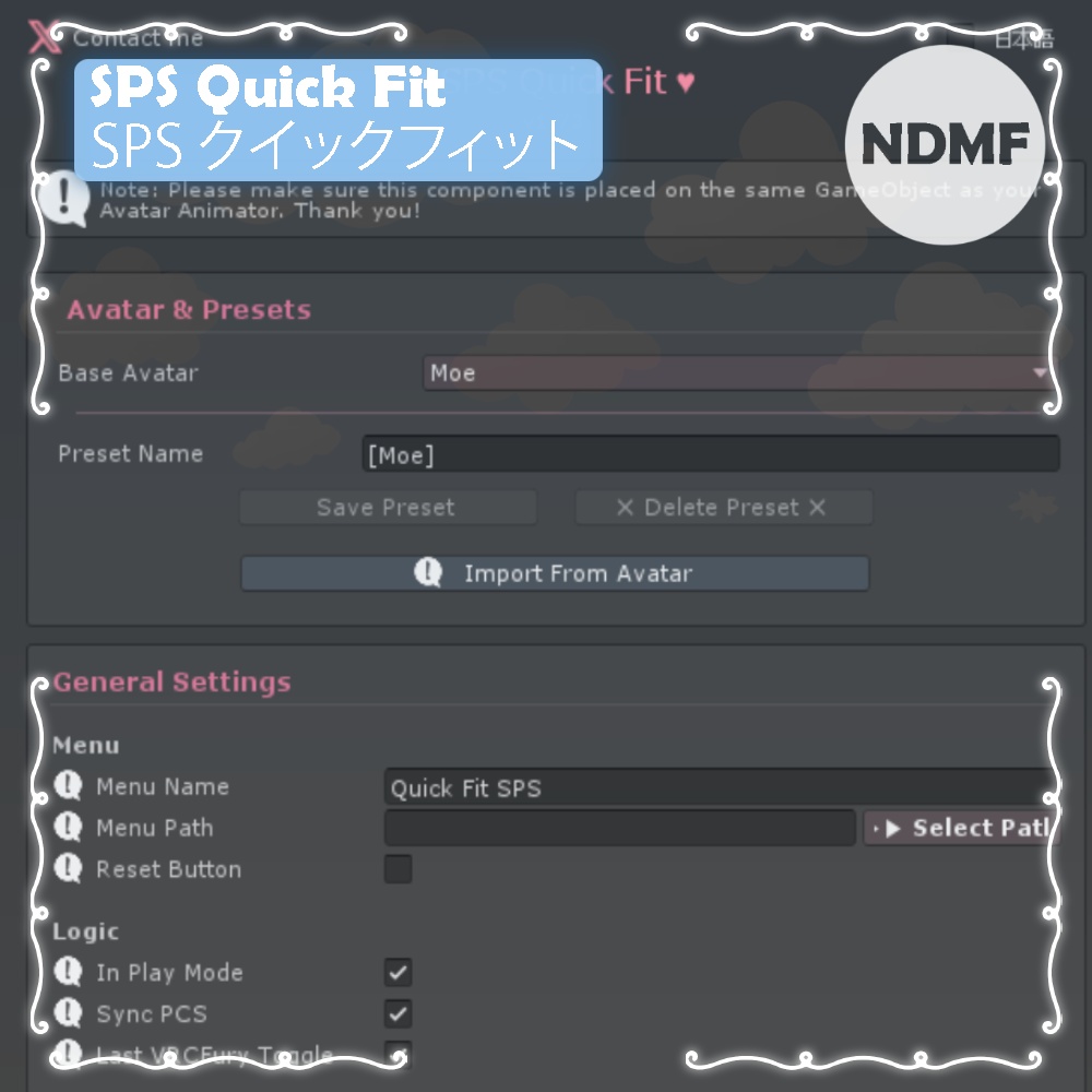 SPS Quick Fit / SPS クイックフィット