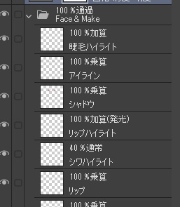水瀬 メイクテクスチャ Light/Dark2種