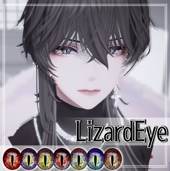 Lizard Eye/水瀬