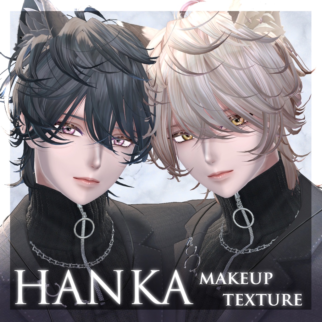 斑霞MakeupTexture