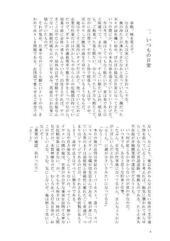 今日もそこそこ元気です。2(再版)