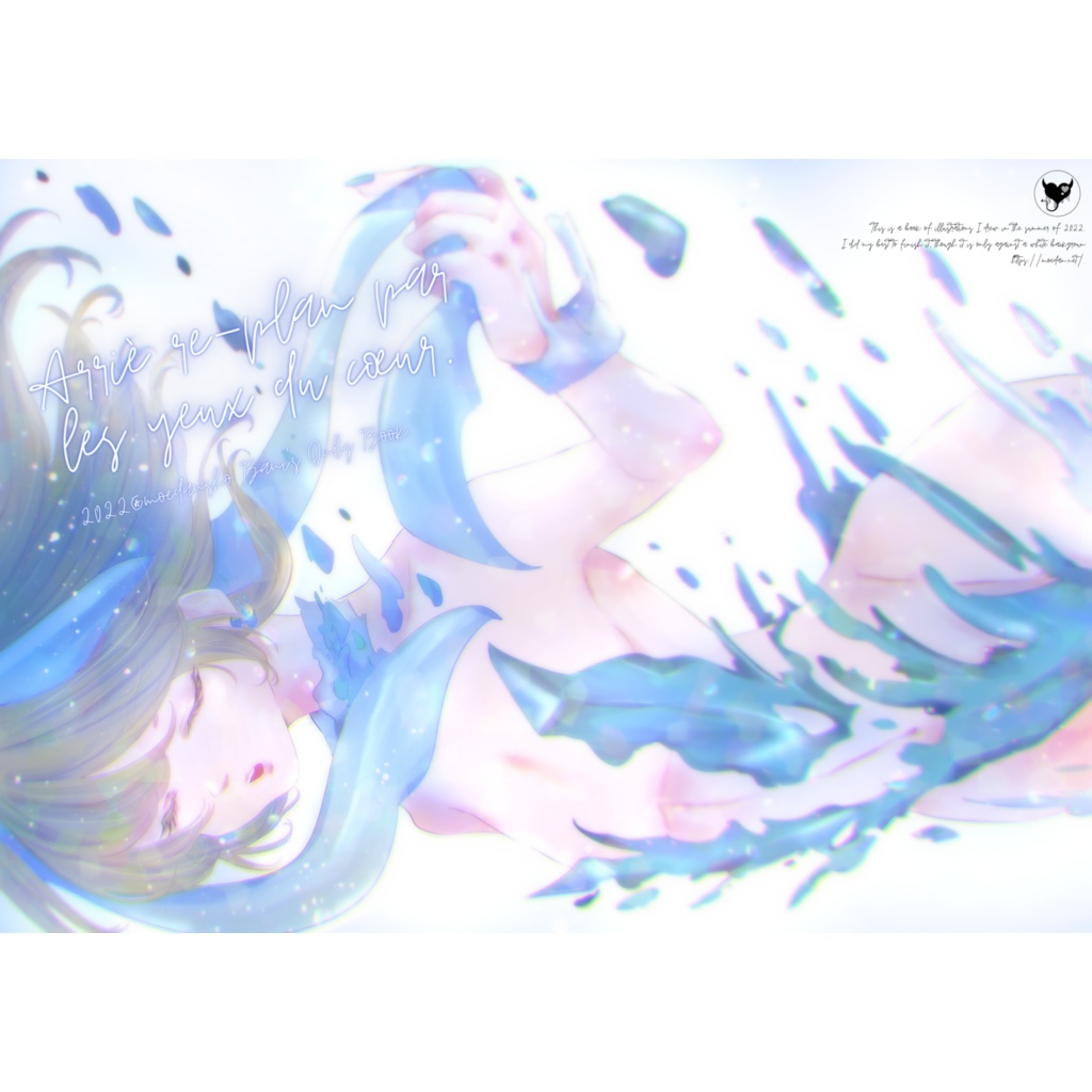 Arrière-plan par les yeux du cœur.