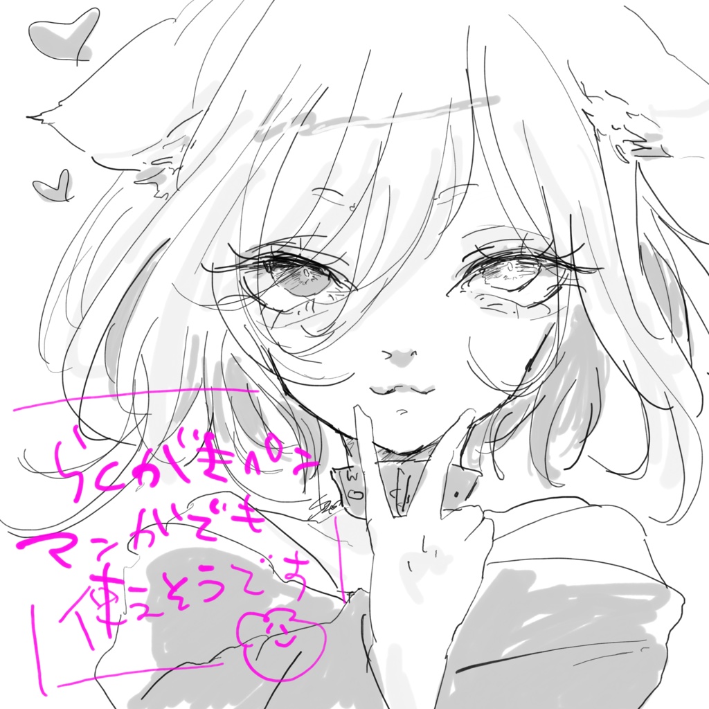 procreateオリジナルブラシ3