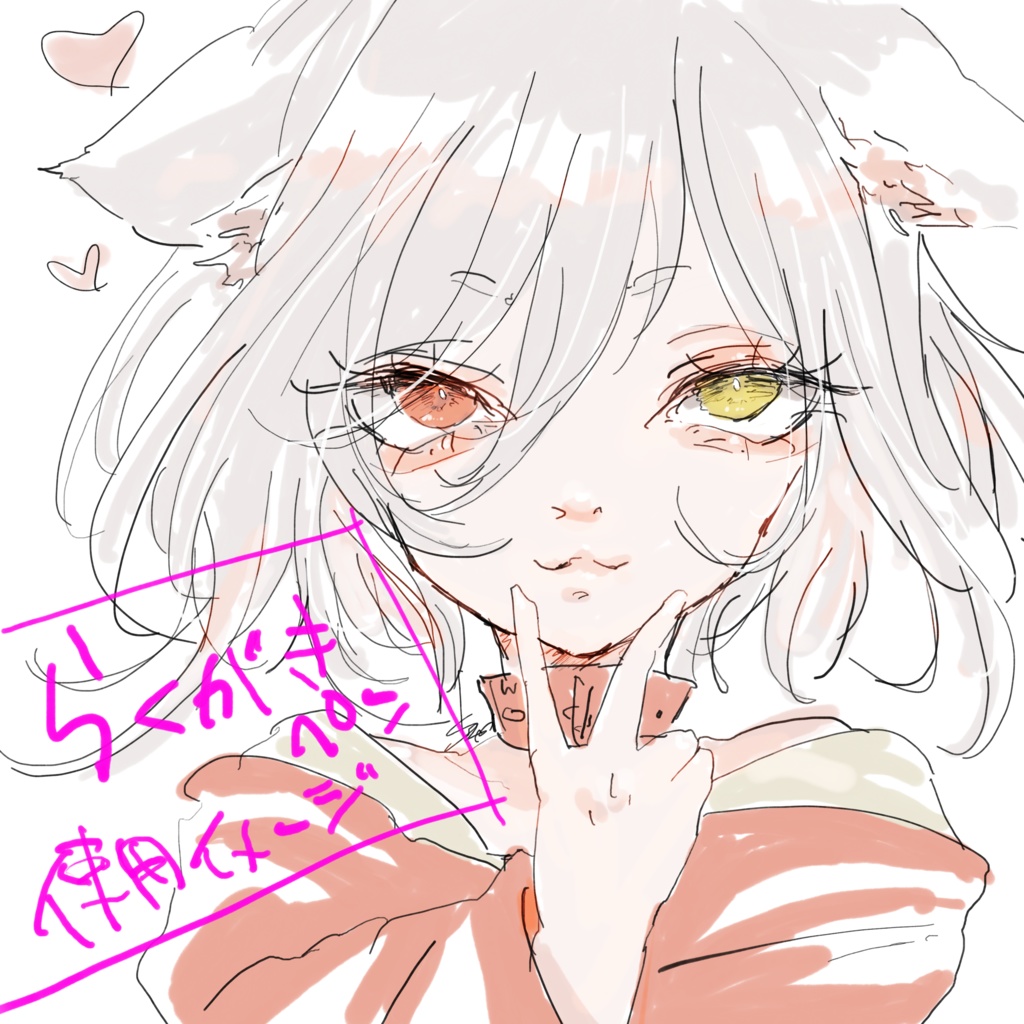 procreateオリジナルブラシ3