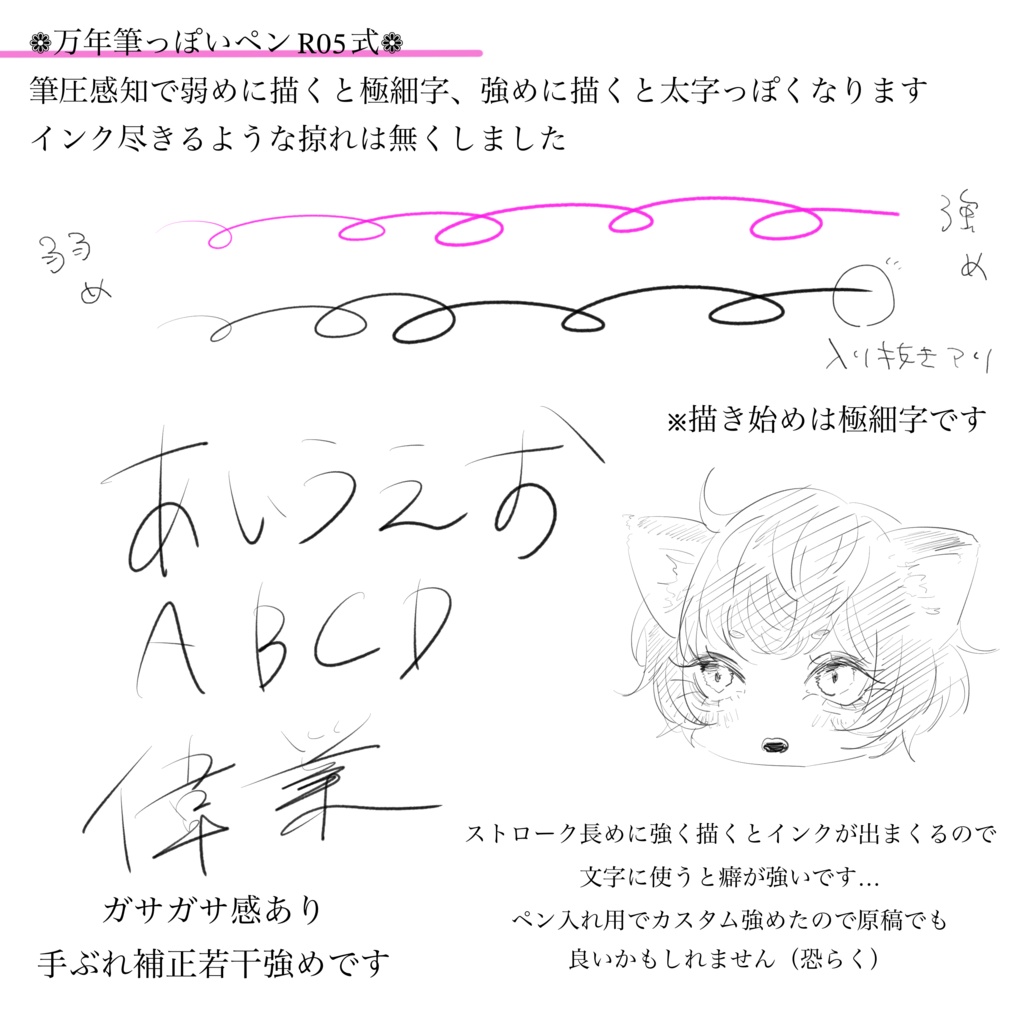 procreateオリジナルブラシ3