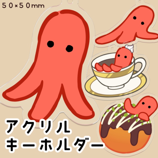 blobtakosan アクリルキーホルダー（5種）