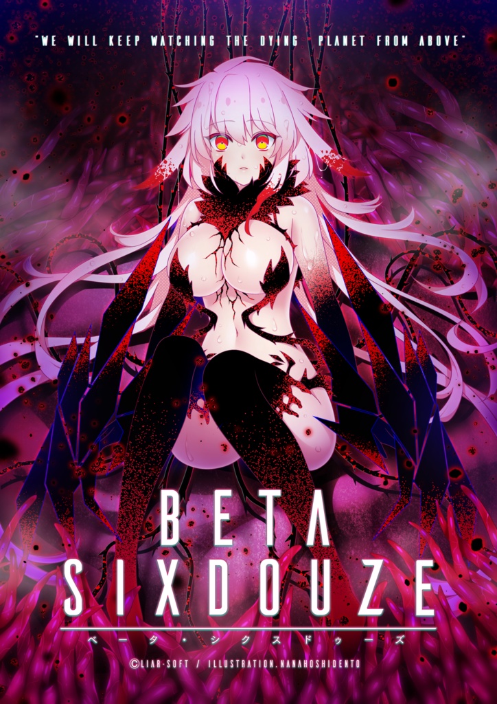 BETA-SIXDOUZE_A4タペストリー