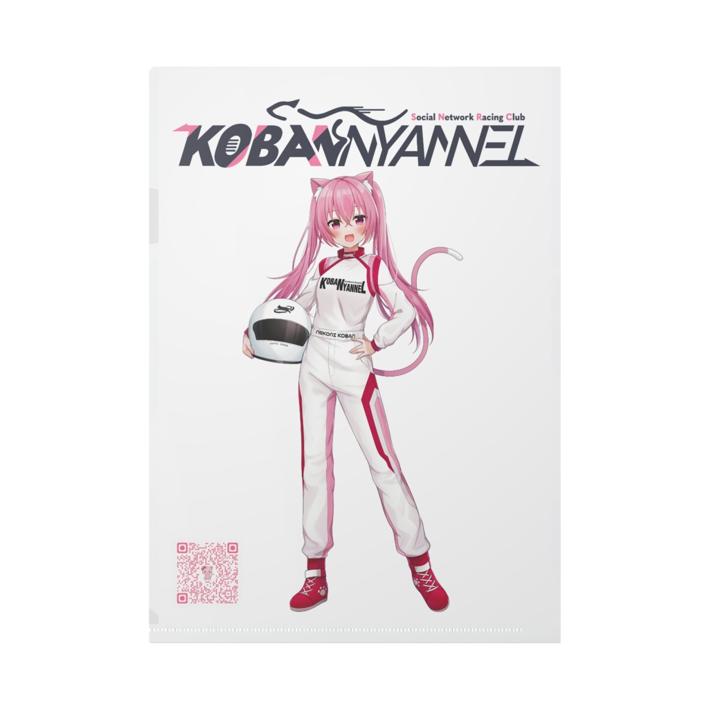 クリアファイル