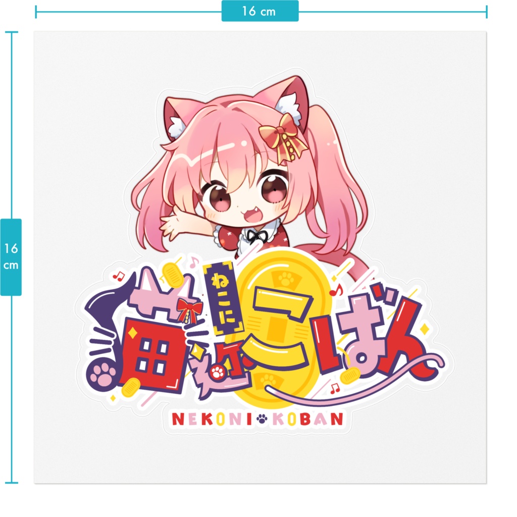 ちびこばんロゴステッカー