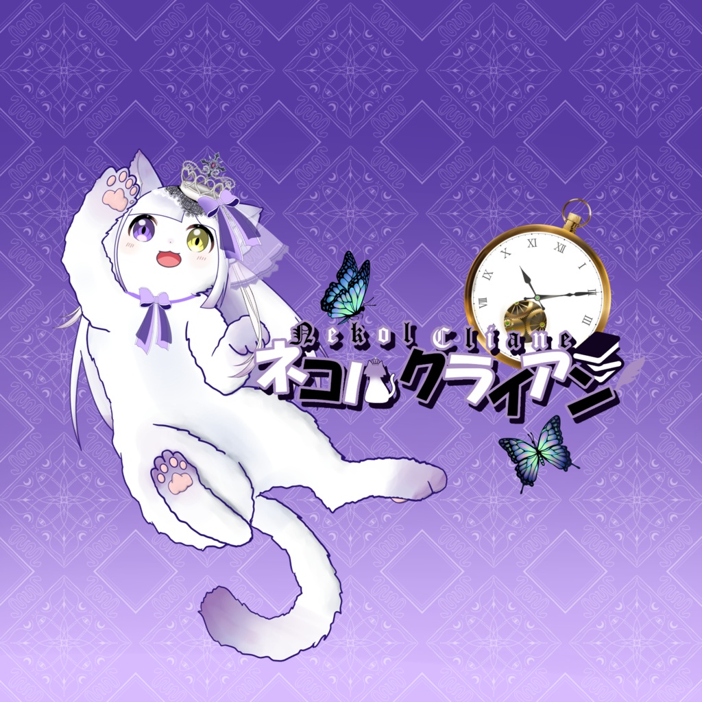 クライアン領民館開館記念コースター