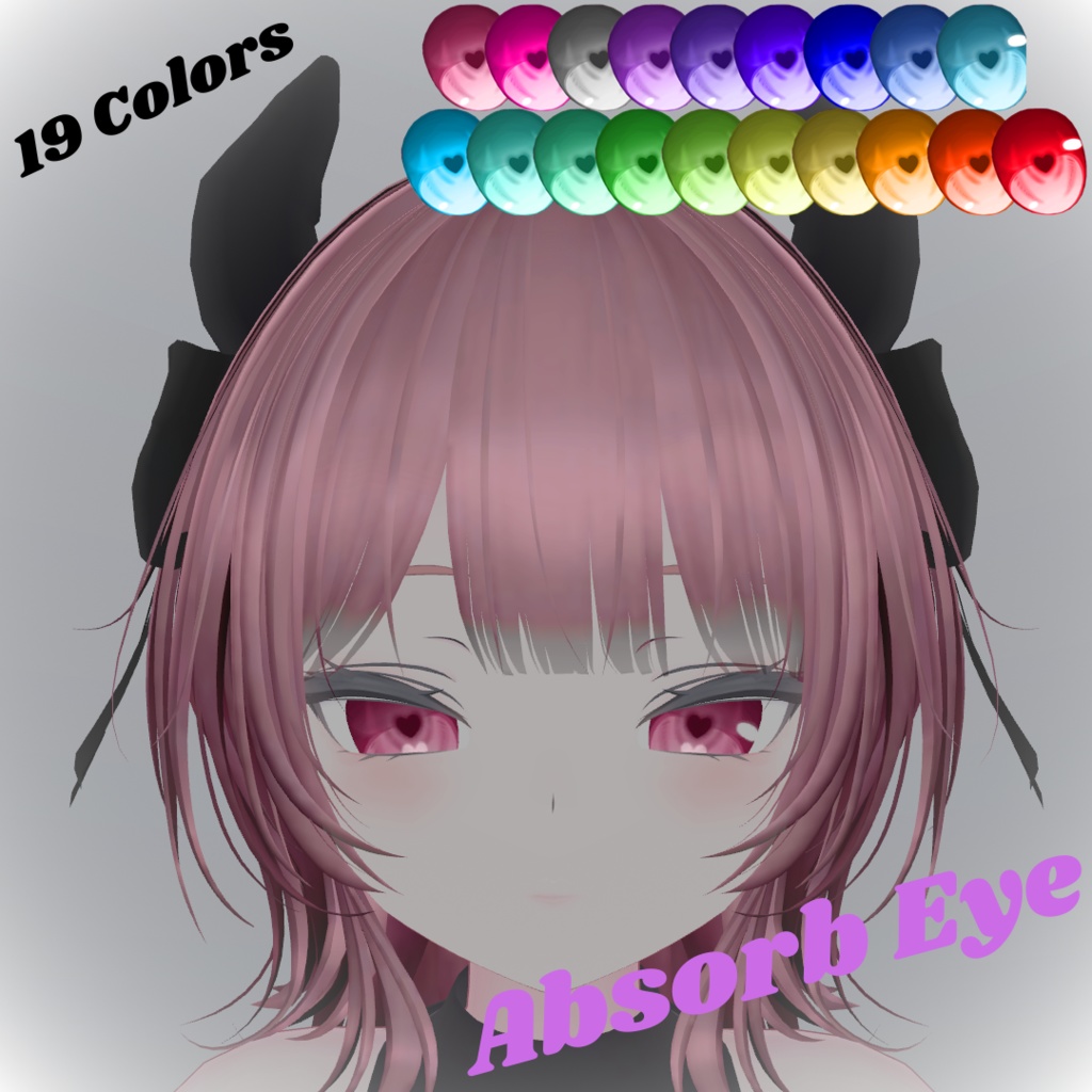 【ルルネ&瑞希】Absorb Eye | アイテクスチャ