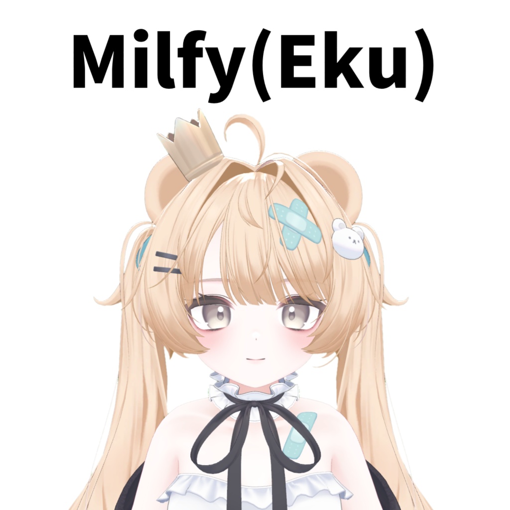 【VRChat】ミルフィをエクっぽくするやつ