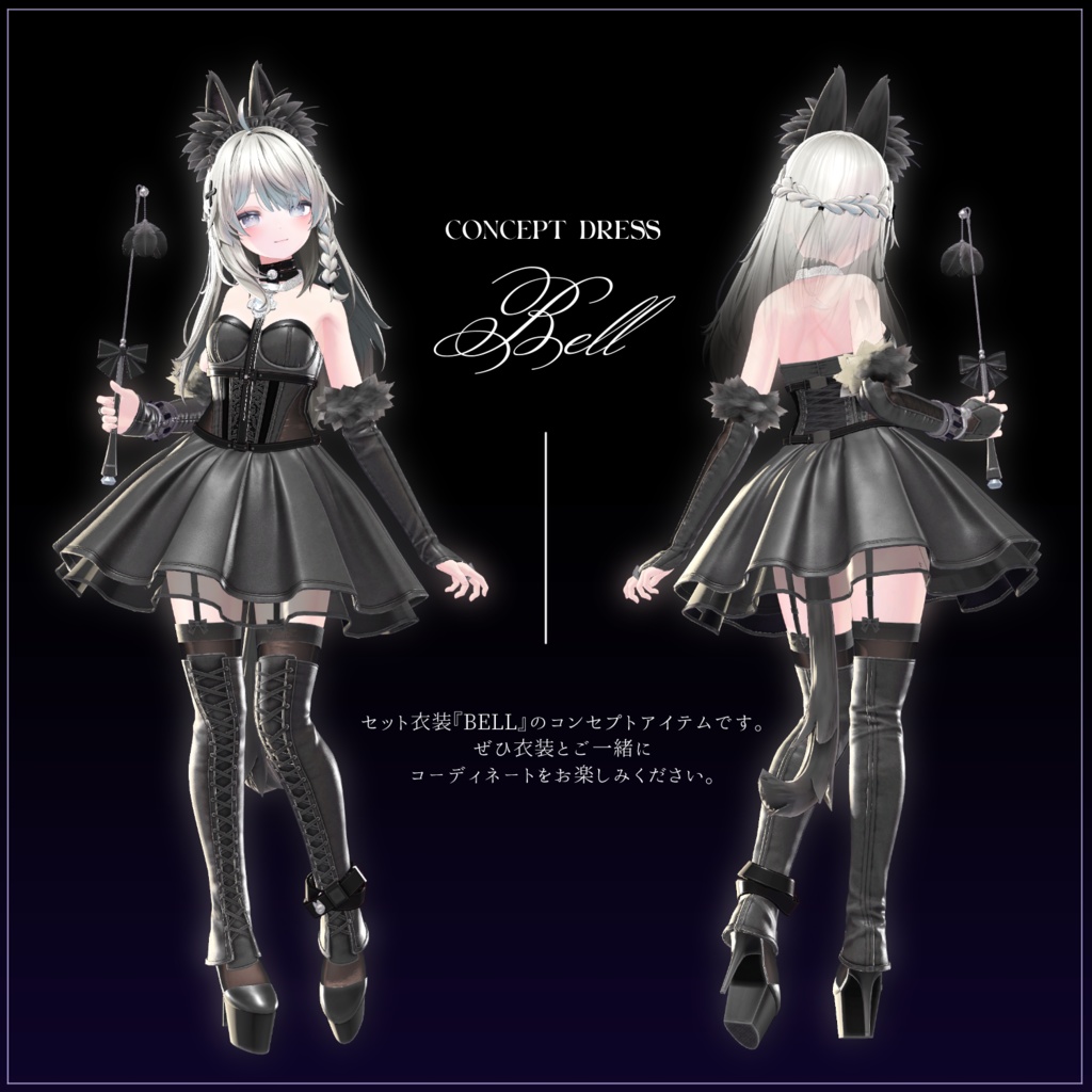 【無料】ねこじゃらし🐾CAT TOY ≪新作衣装"BELL"リリース記念≫