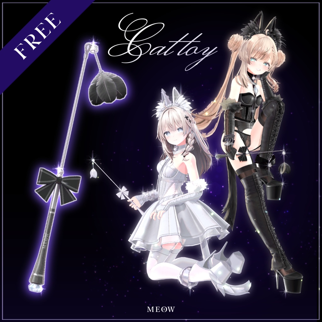 【無料】ねこじゃらし🐾CAT TOY ≪新作衣装"BELL"リリース記念≫