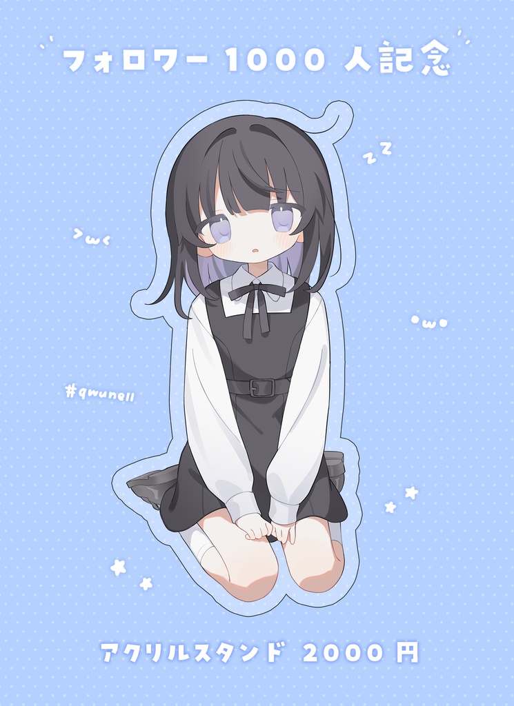 Twitchフォロワー1000人記念アクリルスタンド