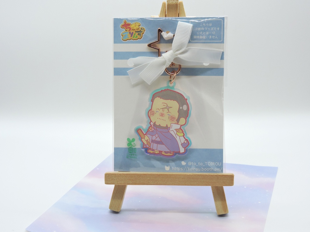 ちびまりんずアクリルキーホルダー_イッショウ大将