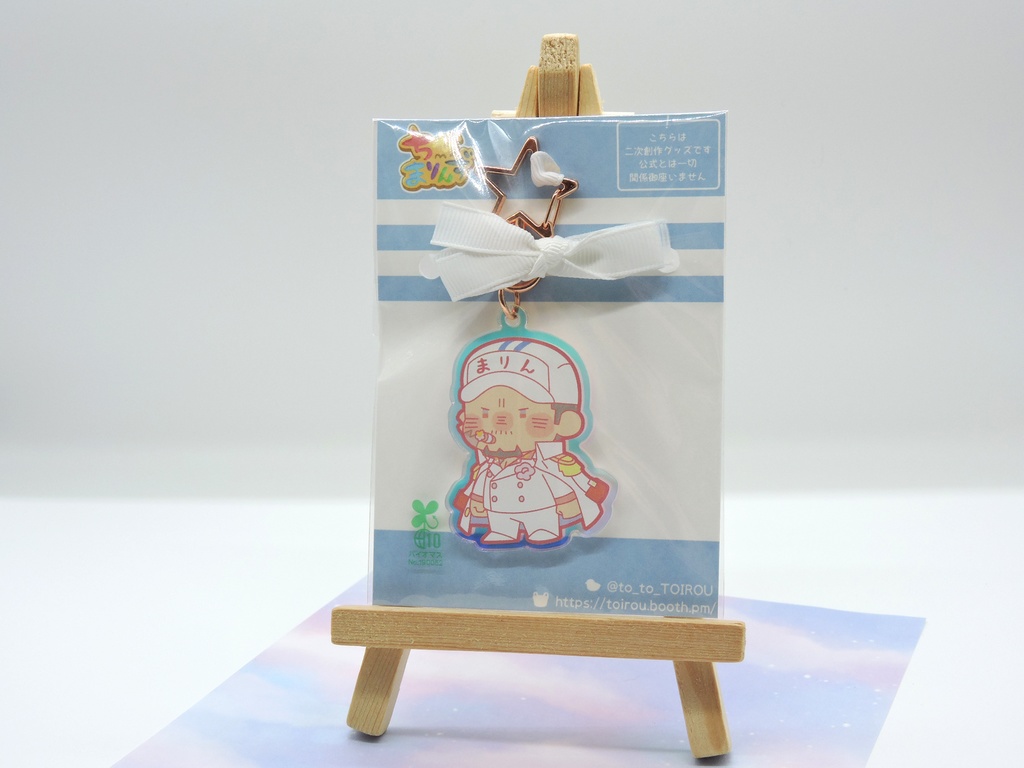 ちびまりんずアクリルキーホルダー_サカズキ元帥