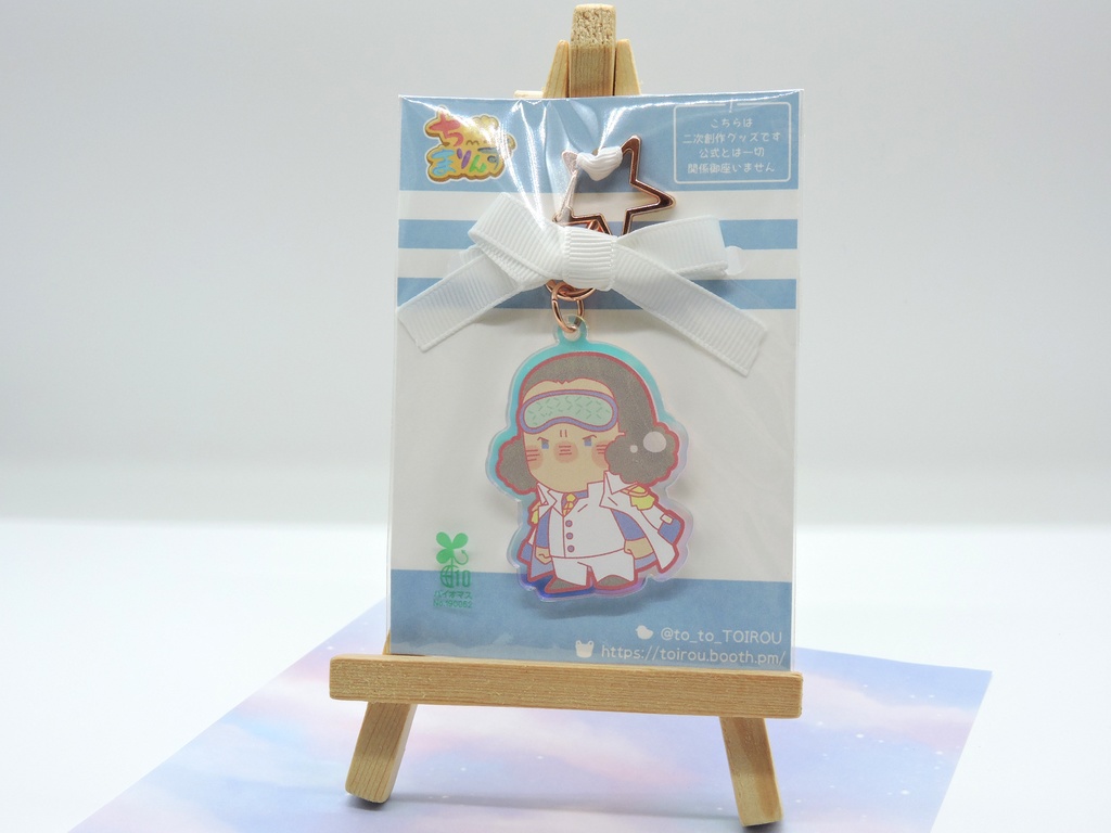 ちびまりんずアクリルキーホルダー_クザン大将