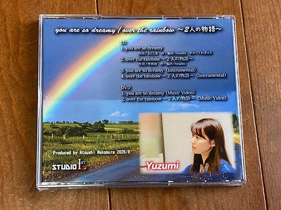 <2曲セット>you are so dreamy / over the rainbow〜2人の物語〜(③パッケージ豪華プラン)
