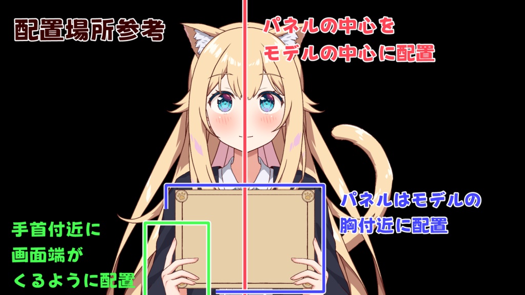 【告知用】Vtuber向け 肉球パネル 【5色】