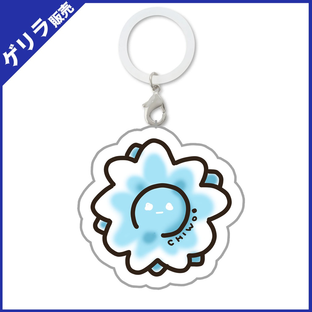 【ゲリラ告知なし販売】「かりゅうどのせかい」シリーズ アンブレラマーカー【竜玉々のかけらさん】