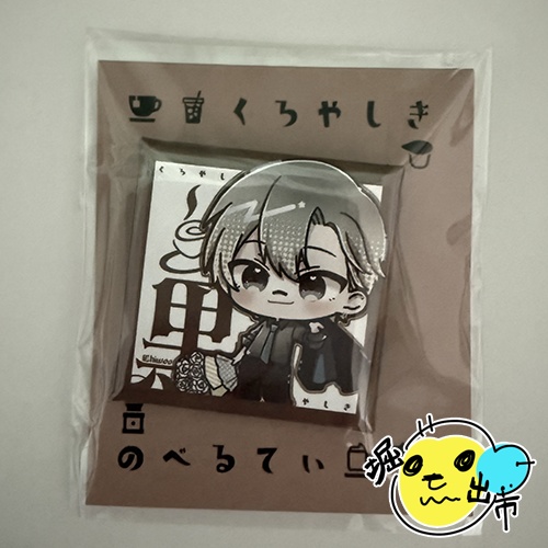 【掘り出し物市】いにしえの缶バッジ