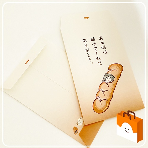 ポチ袋（受注分）