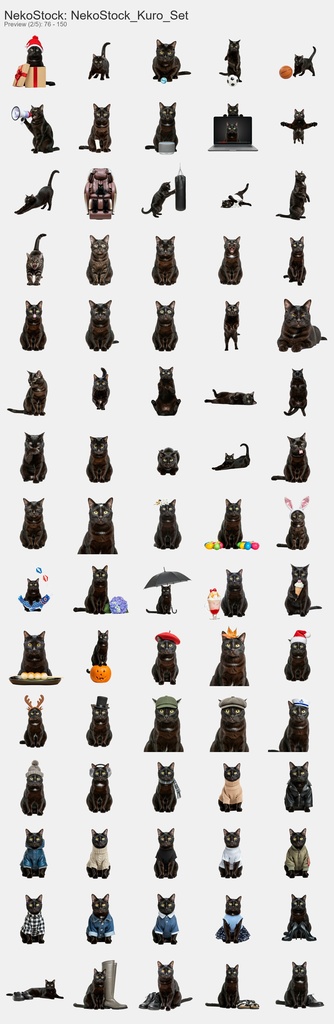 NekoStock 黒猫 コンプリートセット 359枚